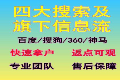 百度推广广告案例：行业痛点解决之道